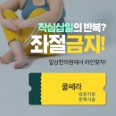 쿨한의원 이미지