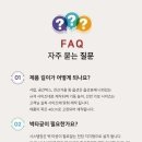 화이트스톤시스템 이미지