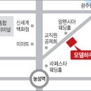 어등산한국아델리움1단지 이미지