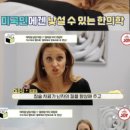 성수한의원 이미지