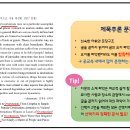 장원학원