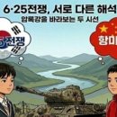 3111 박주원 미디어 리터러시 비평 1학기 9주차 이미지
