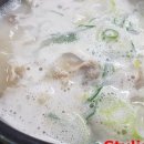 팔복도가니탕집 이미지