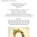 원불교대학원대학교 이미지