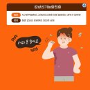 나비편한샘의원 이미지