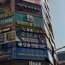 바른숨이비인후과의원 이미지