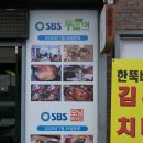 일산국수 - 고양시 일산서구 가좌로 6 | 일산맛집 일산육전국수 덕이동 국수맛집 점심 후기