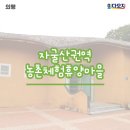 자굴산권역 이미지