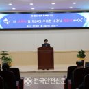 농업기술센터(교육관) 이미지