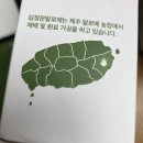 (주)알로에베라코리아 이미지
