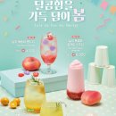 매머드익스프레스하남