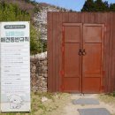 남해의숲