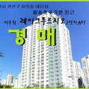 서수원레이크푸르지오2단지아파트 이미지