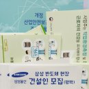 에스티종합안전 이미지
