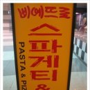 토노 이미지