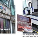 오케이스카시