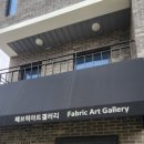 칠보면 태산선비문화관 이미지