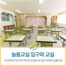 강산판넬 이미지