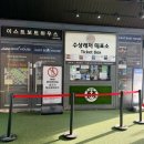 보트하우스화장실 | 송도 센트럴파크 아이, 반려견, 임산부 모두 탈 수 있는 수상레저 이스트보트하우스