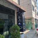 돈스 | 세종 조치원 | 돈까스로 유명한 [돈스] (치돈 세트, 돈까스정식 후기)