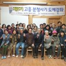 도예 기초 이미지