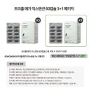 유니앤코어파트너스