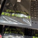 존컴퍼니 | 용산 아이파크몰 [해탈컴퍼니] 팝업 방문 후기! 존재중