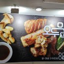 오두막양곱창 - 청주시 흥덕구 예체로167번길 14 | 창원용지호수맛집 오두막양곱창 솔직후기