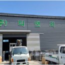 주식회사 티앤지 네이버블로그