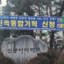 동아정비 이미지