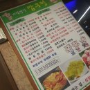미락명가 압구정
