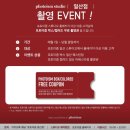 일산셀프스튜디오 일산셀프사진관 &lt;포토이즘 일산점&gt; 나홀로 셀프촬영 후기✨