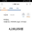 휴앤케어(영암) 버디 기금 추가! 이미지