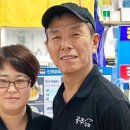 공주상회
