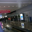 (2) 北京공항에서 北京시내 이미지