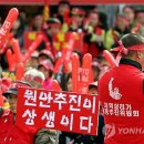 강원랜드뿌리관 이미지