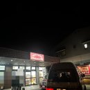 2276 | 일본 구마모토 아소스카이 골프리조트 택시로 이자카야 다녀온 후기