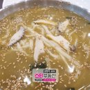 지에스25 GIDC광명역점 | 광명역 GIDC 맛집 등장! 웻보이 아버지 제주전복칼국수 오픈 후기