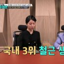 와이케이스틸 주식회사