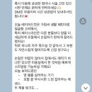 상현 | 인생 레이어드컷 청담동 요닝 상현쌤 극찬 후기 ♡