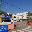 예봉산미소