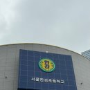 서울한강초등학교 이미지