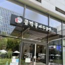 컴포즈커피판교제2