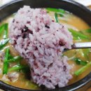 경주국밥 이미지