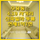 4.19민주묘지역 화장실 이미지