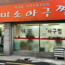 수영빈대떡