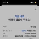 와타요업 이미지