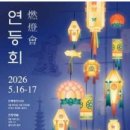종로장식 - 양천구 은행정로5길 32-1 | 종로장식