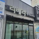 낙동강변로3-3 | [구미 리베라헤어]_ 구미 미용실, 비산동 미용실, 구미 미용실 추천, 1인샵
