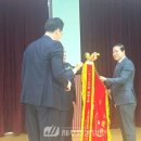 대한민국상이군경회경기도지부호국원식당,매점 | 대한민국상이군경회 정기총회에서 제주도지부 모범지부 표창 수상